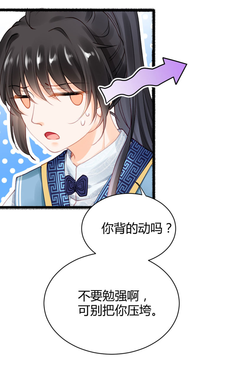神探双骄韩漫全集-无以为报，只能……无删减无遮挡章节图片 