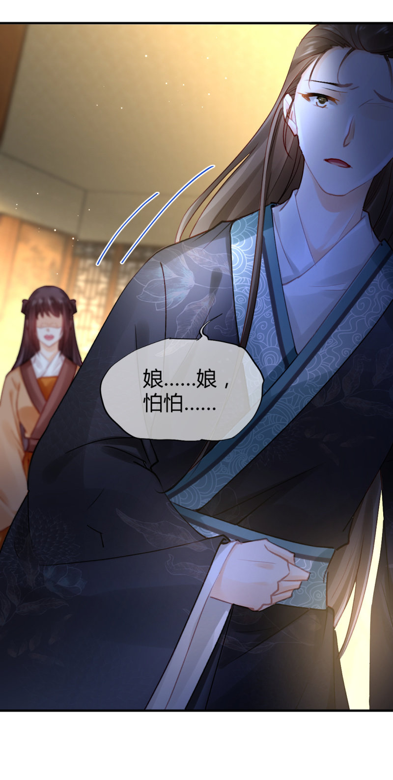 神探双骄韩漫全集-对峙无删减无遮挡章节图片 