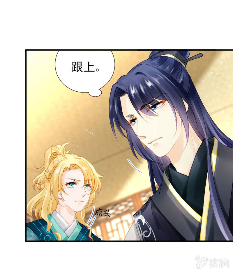 神探双骄韩漫全集-对峙无删减无遮挡章节图片 
