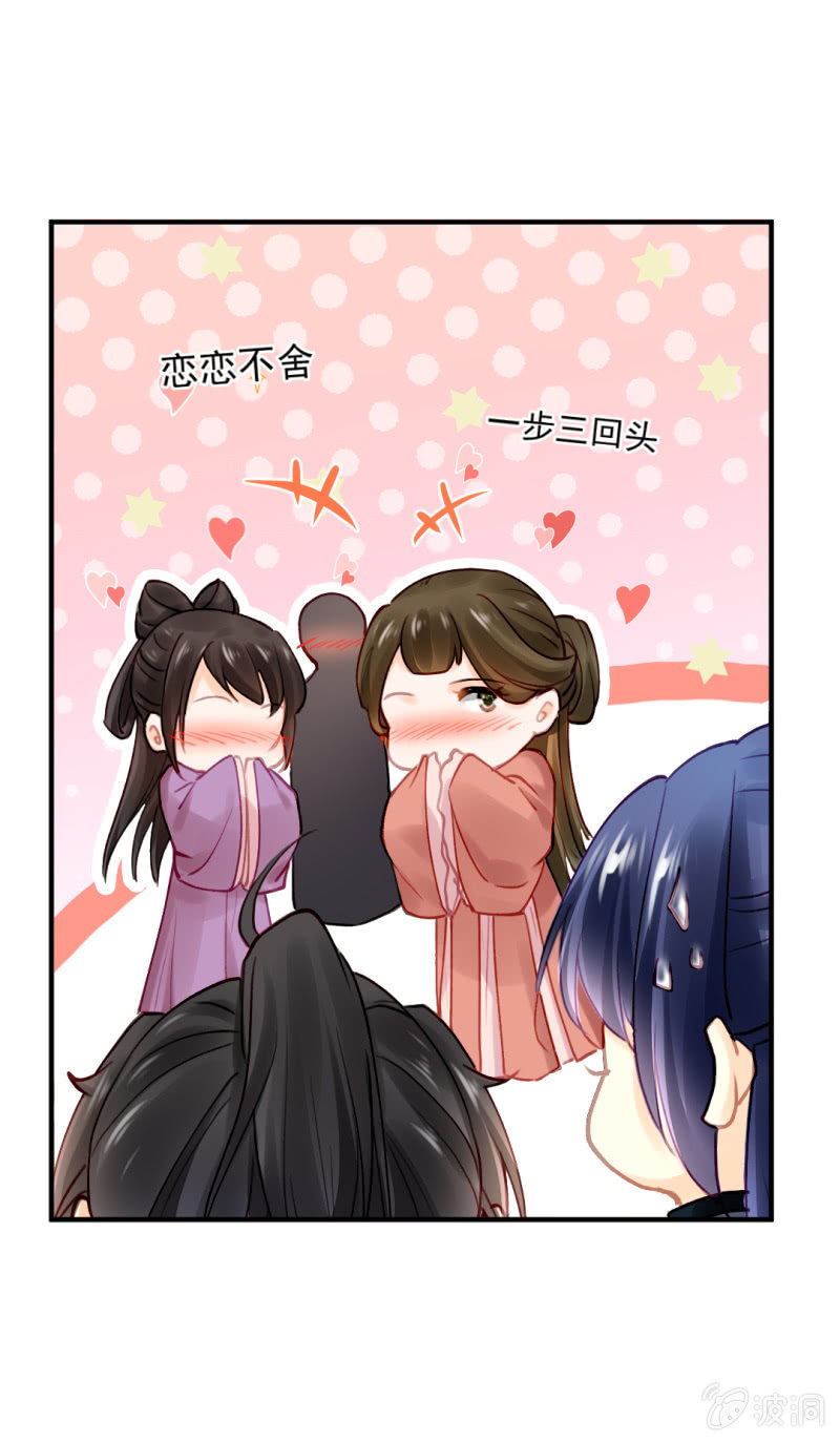 神探双骄韩漫全集-对峙无删减无遮挡章节图片 