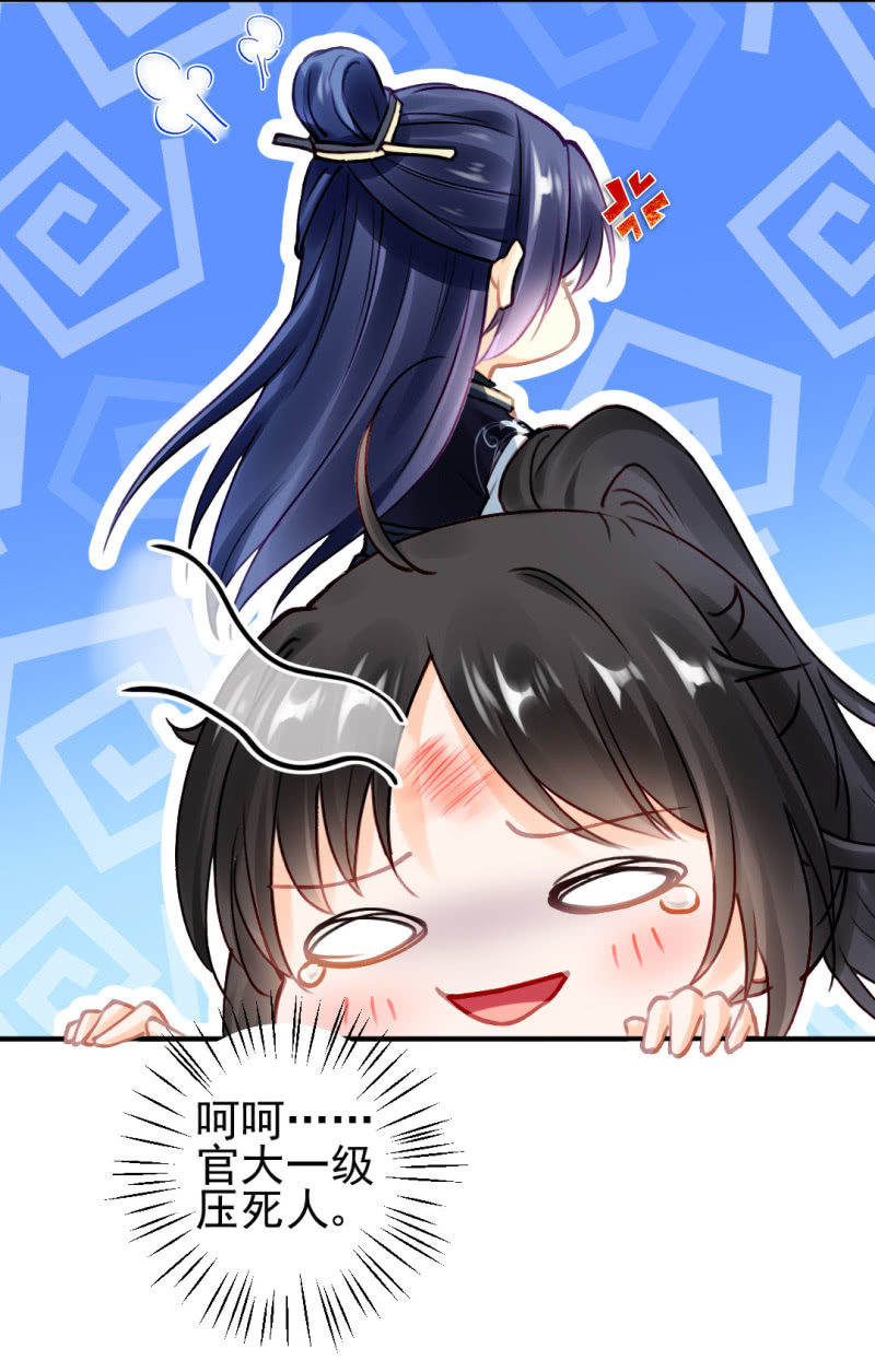 神探双骄韩漫全集-对峙无删减无遮挡章节图片 