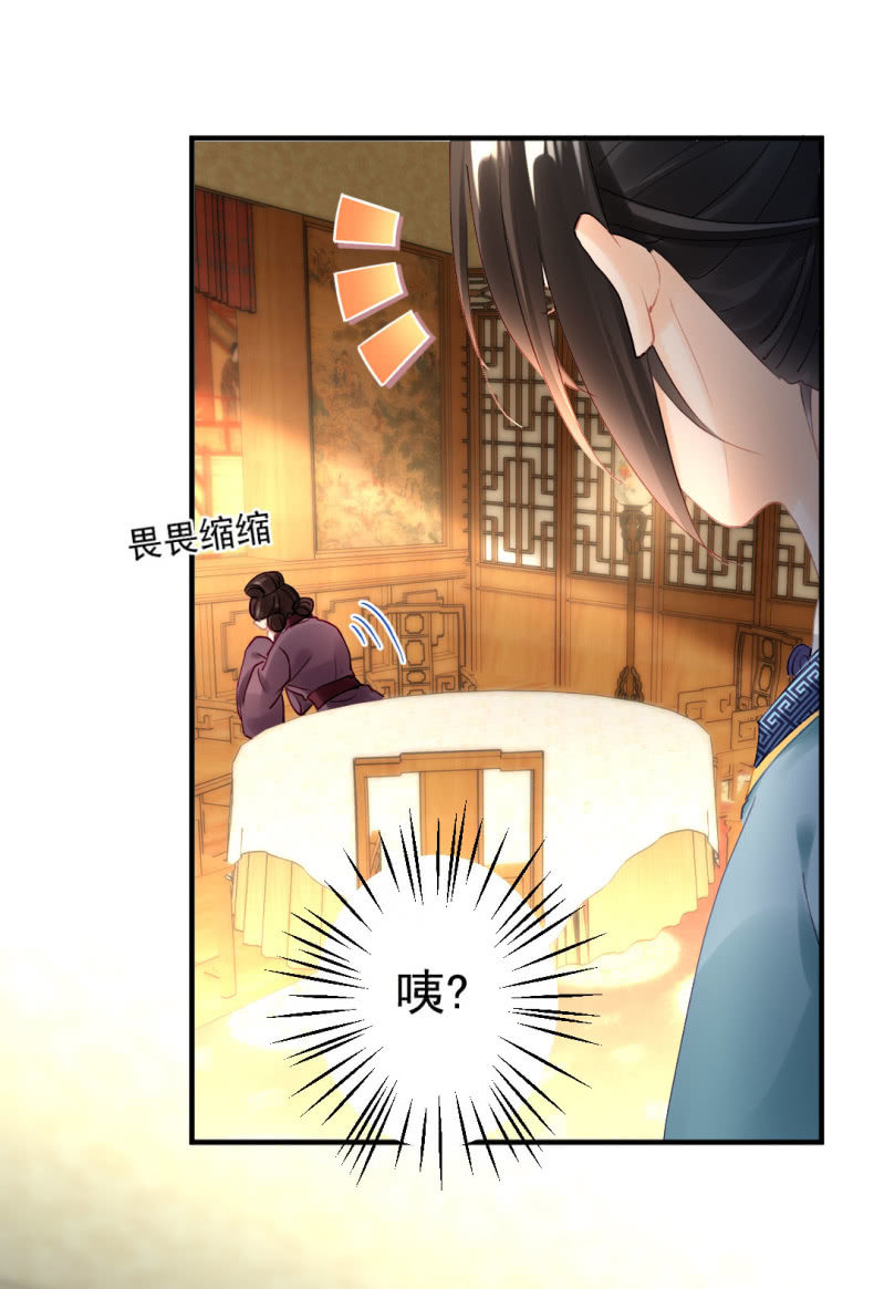 神探双骄韩漫全集-对峙无删减无遮挡章节图片 
