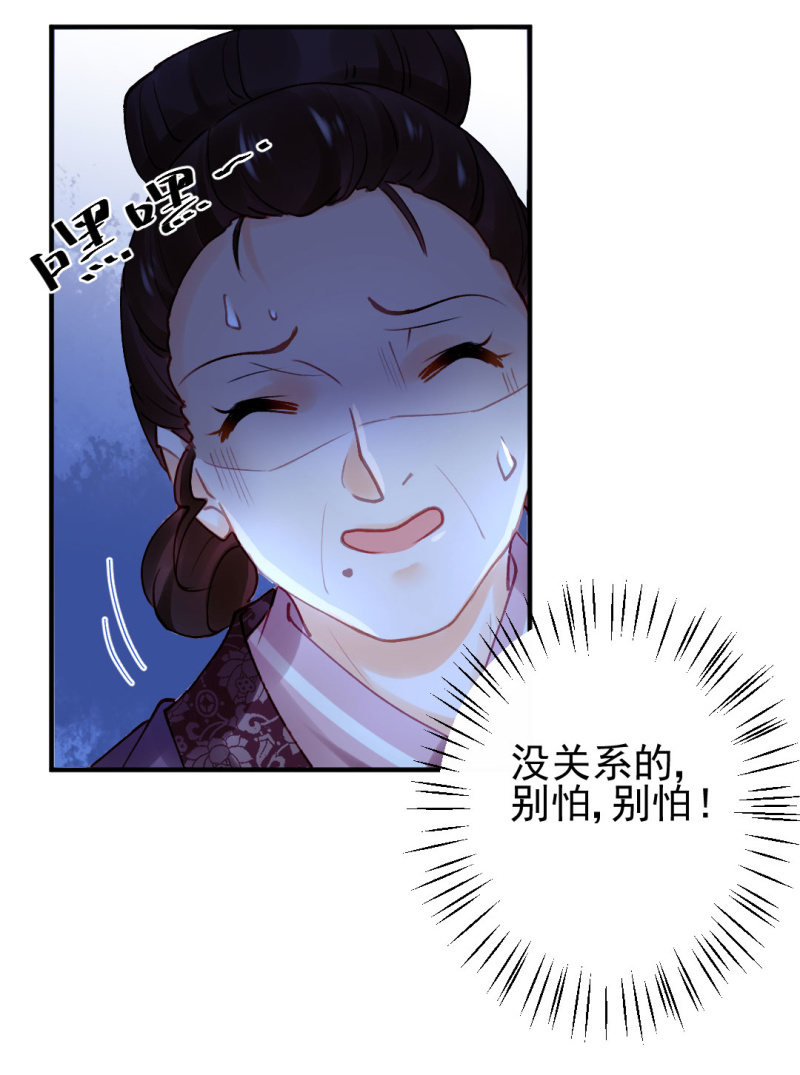 神探双骄韩漫全集-对峙无删减无遮挡章节图片 
