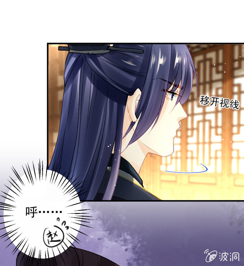 神探双骄韩漫全集-对峙无删减无遮挡章节图片 