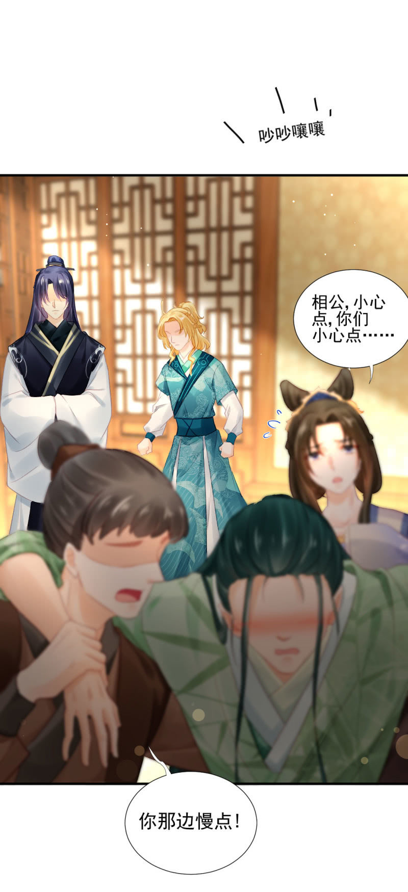 神探双骄韩漫全集-对峙无删减无遮挡章节图片 