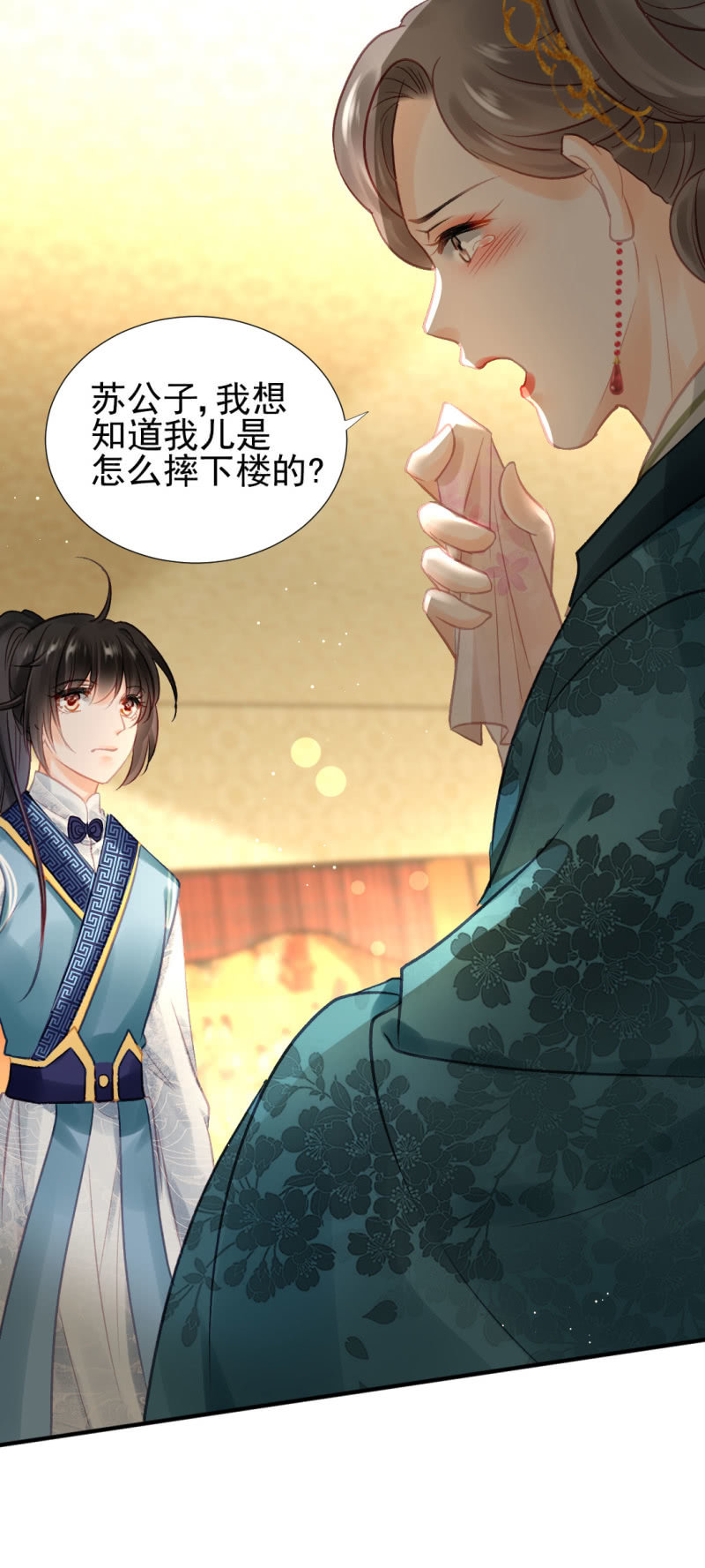 神探双骄韩漫全集-对峙无删减无遮挡章节图片 