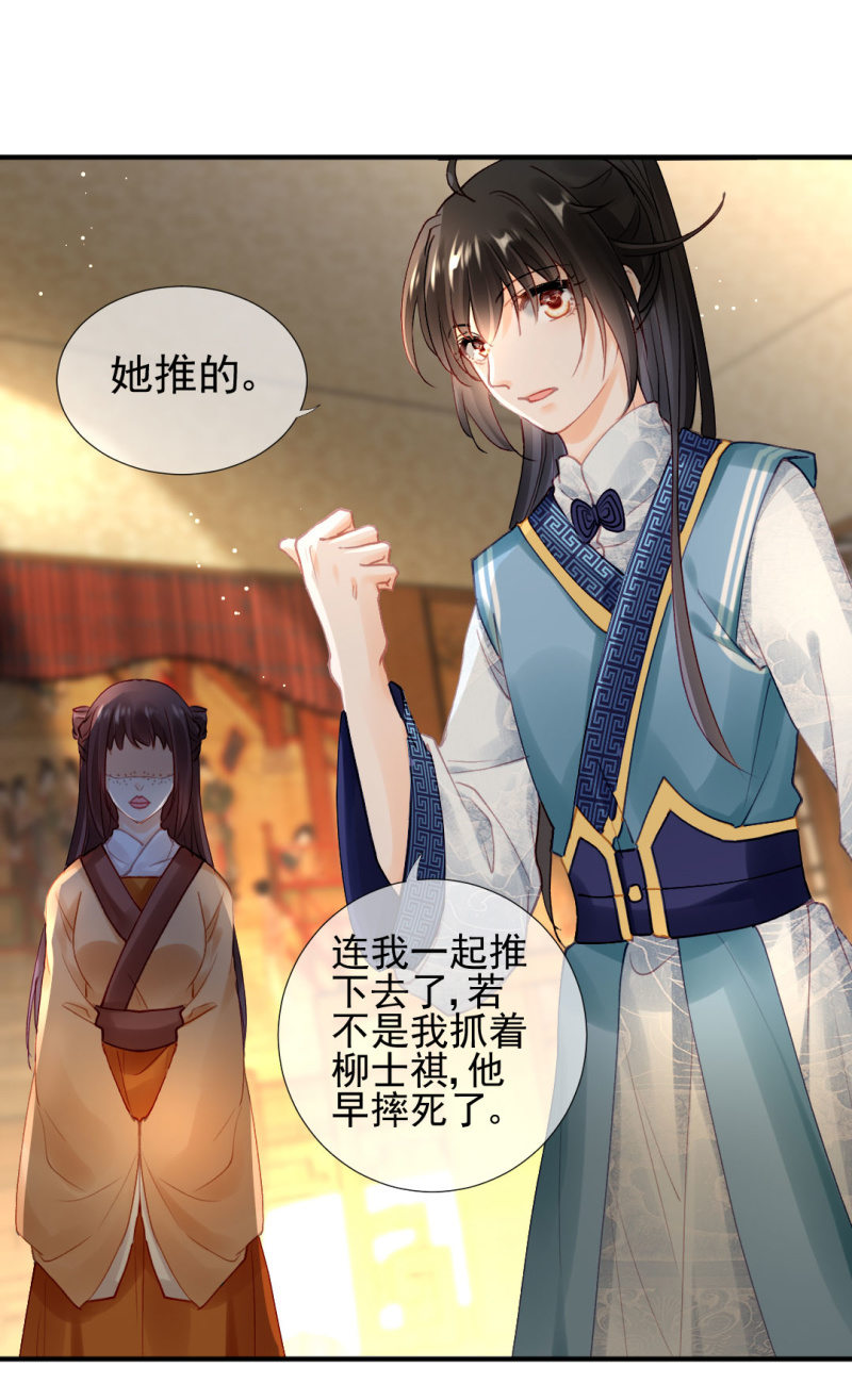神探双骄韩漫全集-对峙无删减无遮挡章节图片 