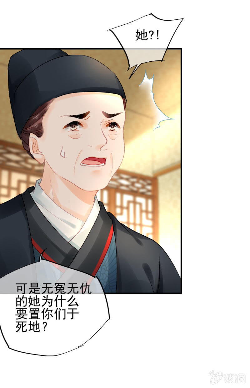 神探双骄韩漫全集-对峙无删减无遮挡章节图片 