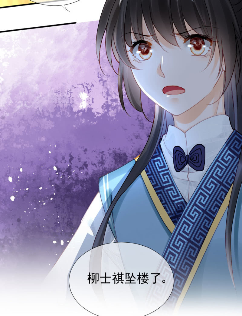 神探双骄韩漫全集-对峙无删减无遮挡章节图片 