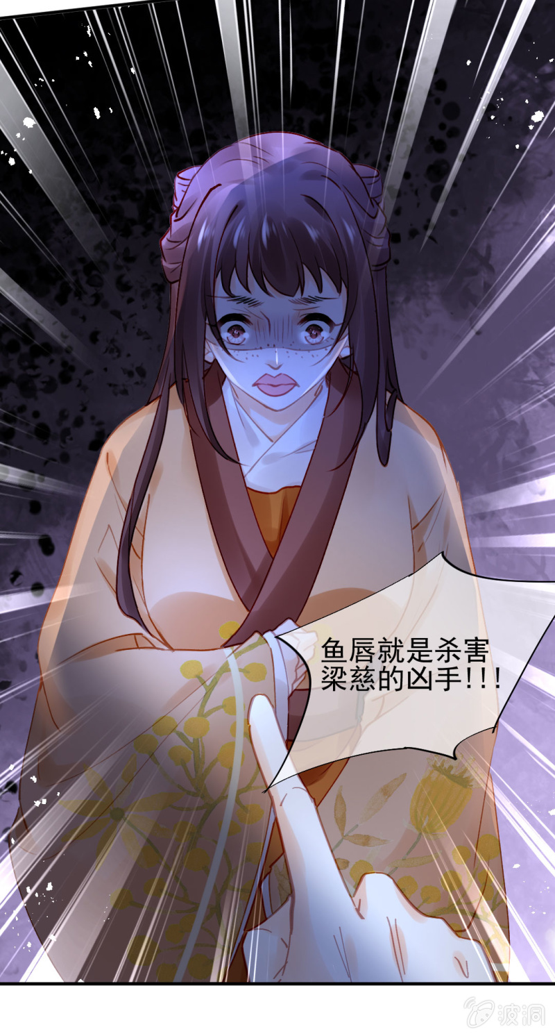 神探双骄韩漫全集-对峙无删减无遮挡章节图片 