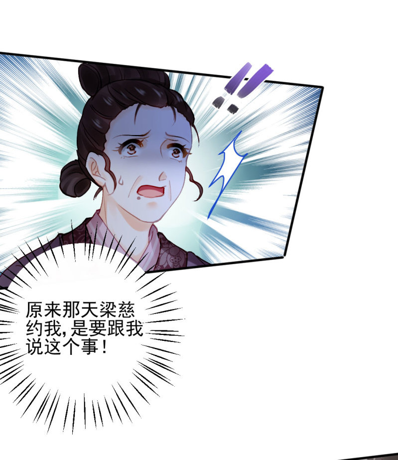 神探双骄韩漫全集-对峙无删减无遮挡章节图片 