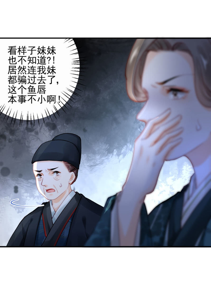 神探双骄韩漫全集-对峙无删减无遮挡章节图片 