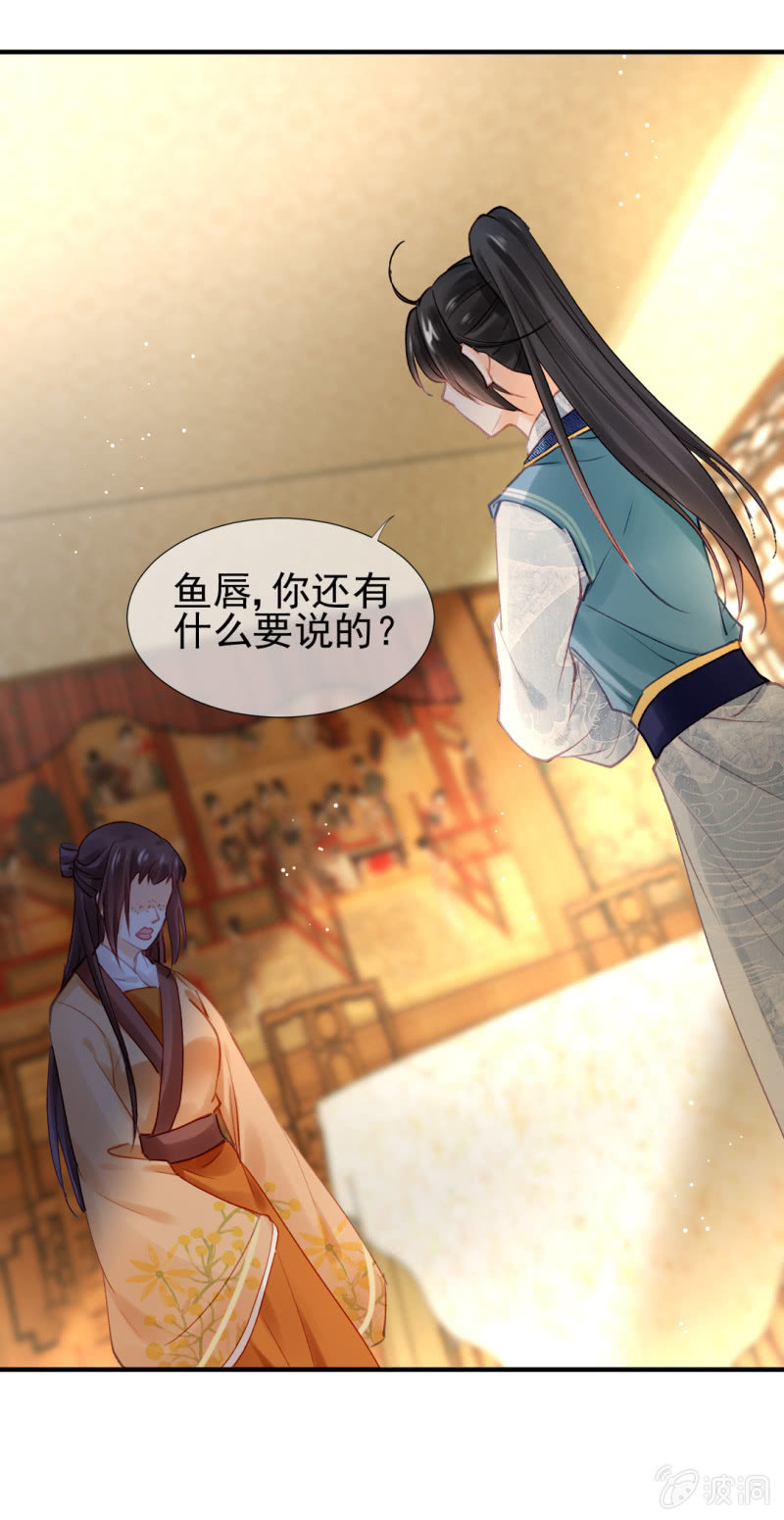 神探双骄韩漫全集-对峙无删减无遮挡章节图片 