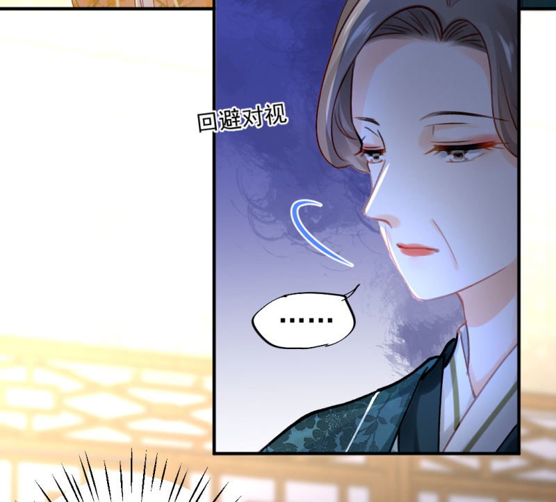 神探双骄韩漫全集-对峙无删减无遮挡章节图片 