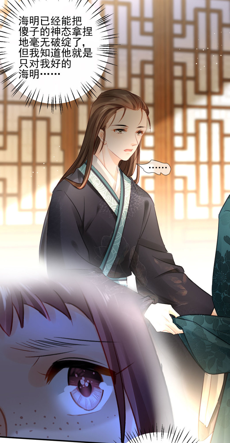 神探双骄韩漫全集-对峙无删减无遮挡章节图片 
