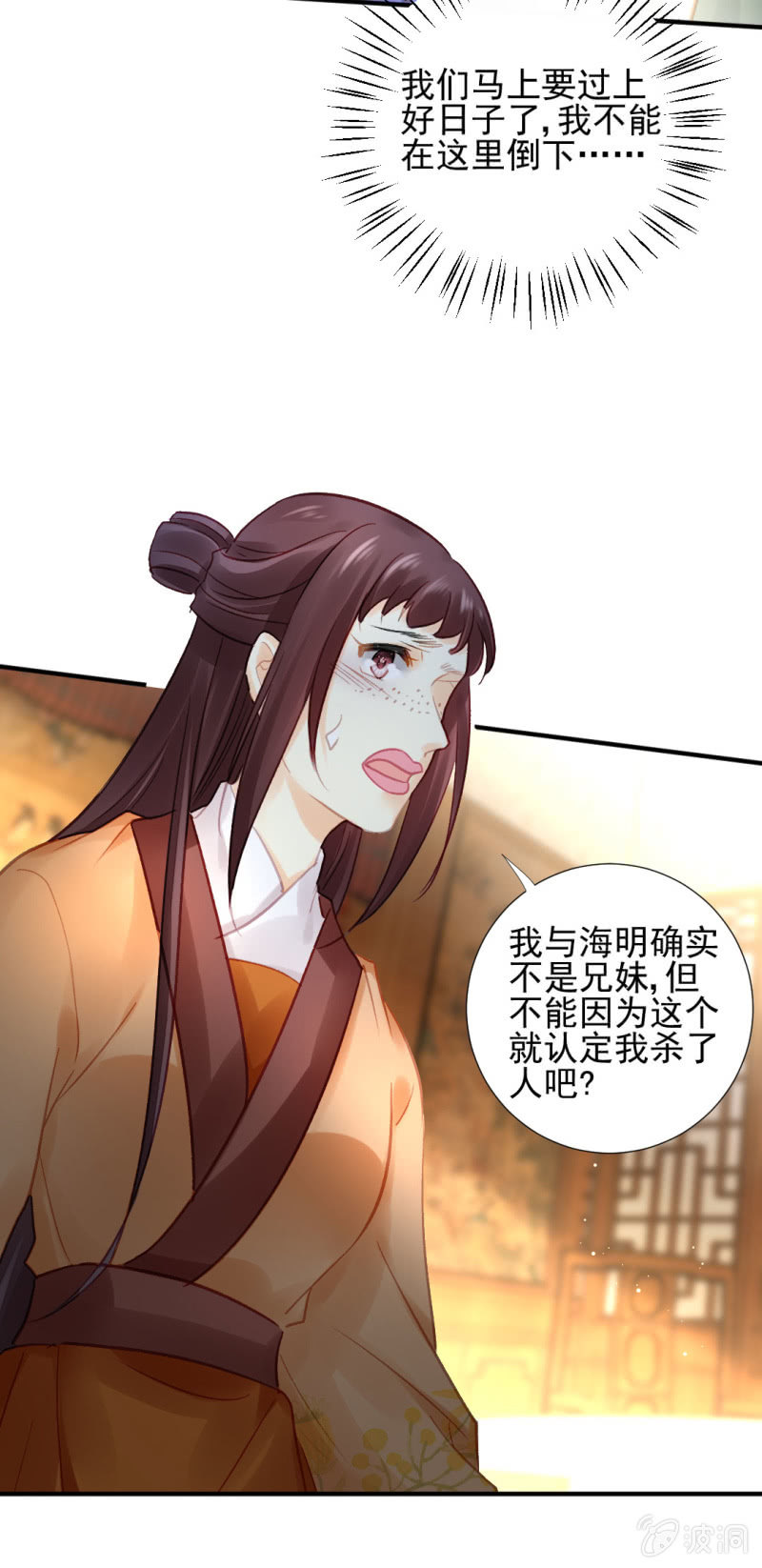 神探双骄韩漫全集-对峙无删减无遮挡章节图片 