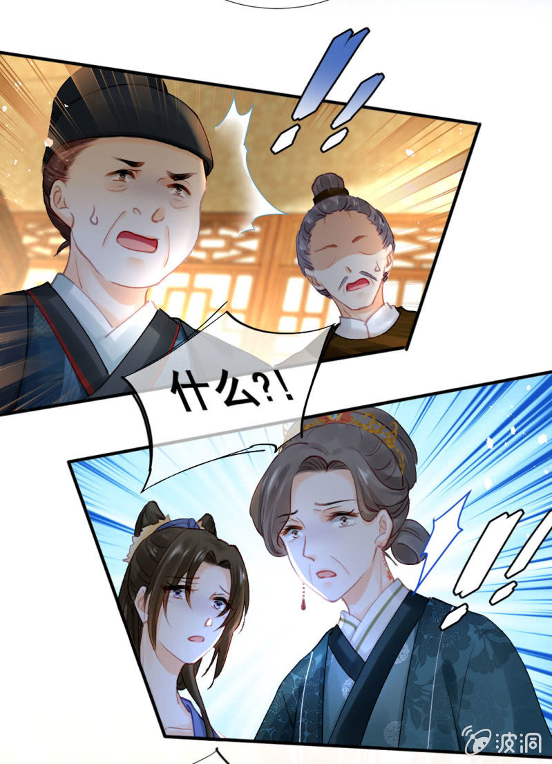 神探双骄韩漫全集-对峙无删减无遮挡章节图片 