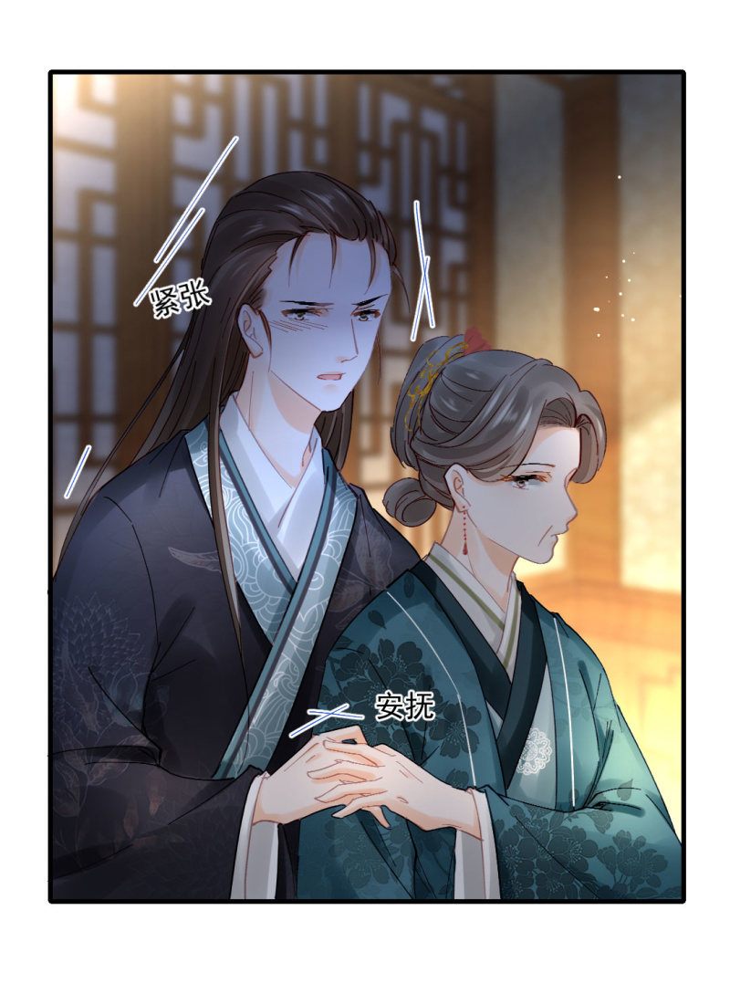 神探双骄韩漫全集-对峙无删减无遮挡章节图片 