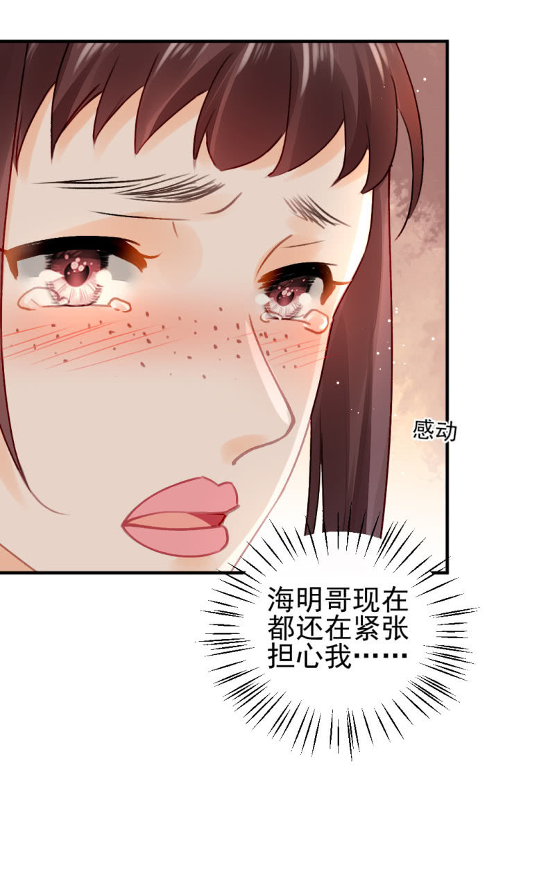 神探双骄韩漫全集-对峙无删减无遮挡章节图片 