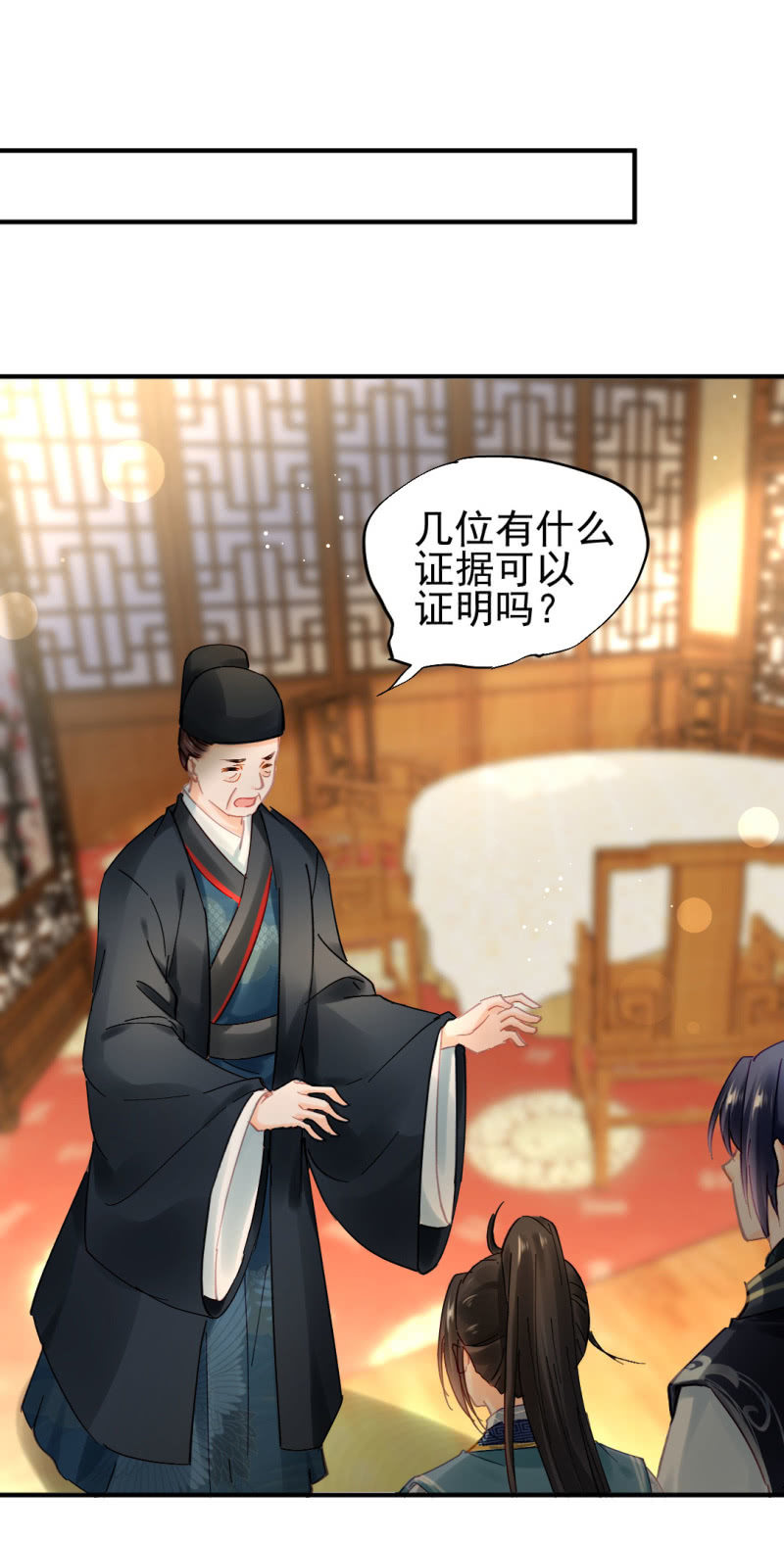 神探双骄韩漫全集-对峙无删减无遮挡章节图片 