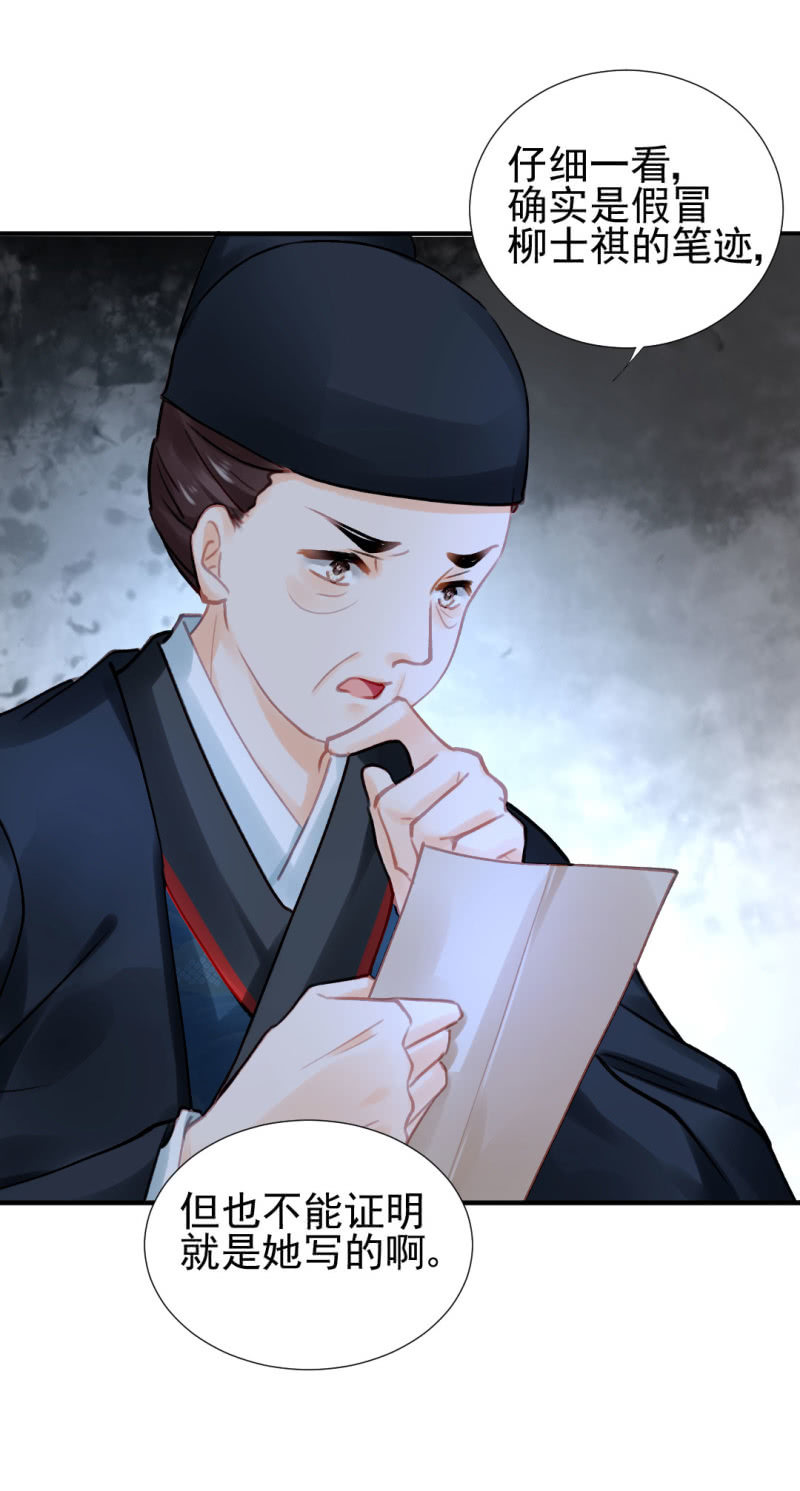 神探双骄韩漫全集-对峙无删减无遮挡章节图片 