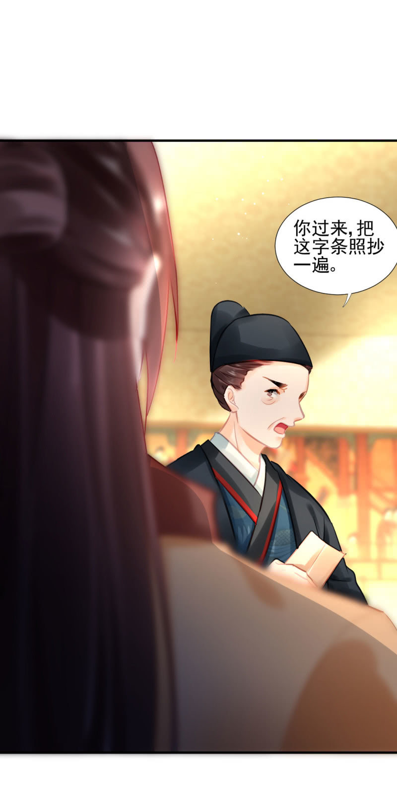神探双骄韩漫全集-对峙无删减无遮挡章节图片 