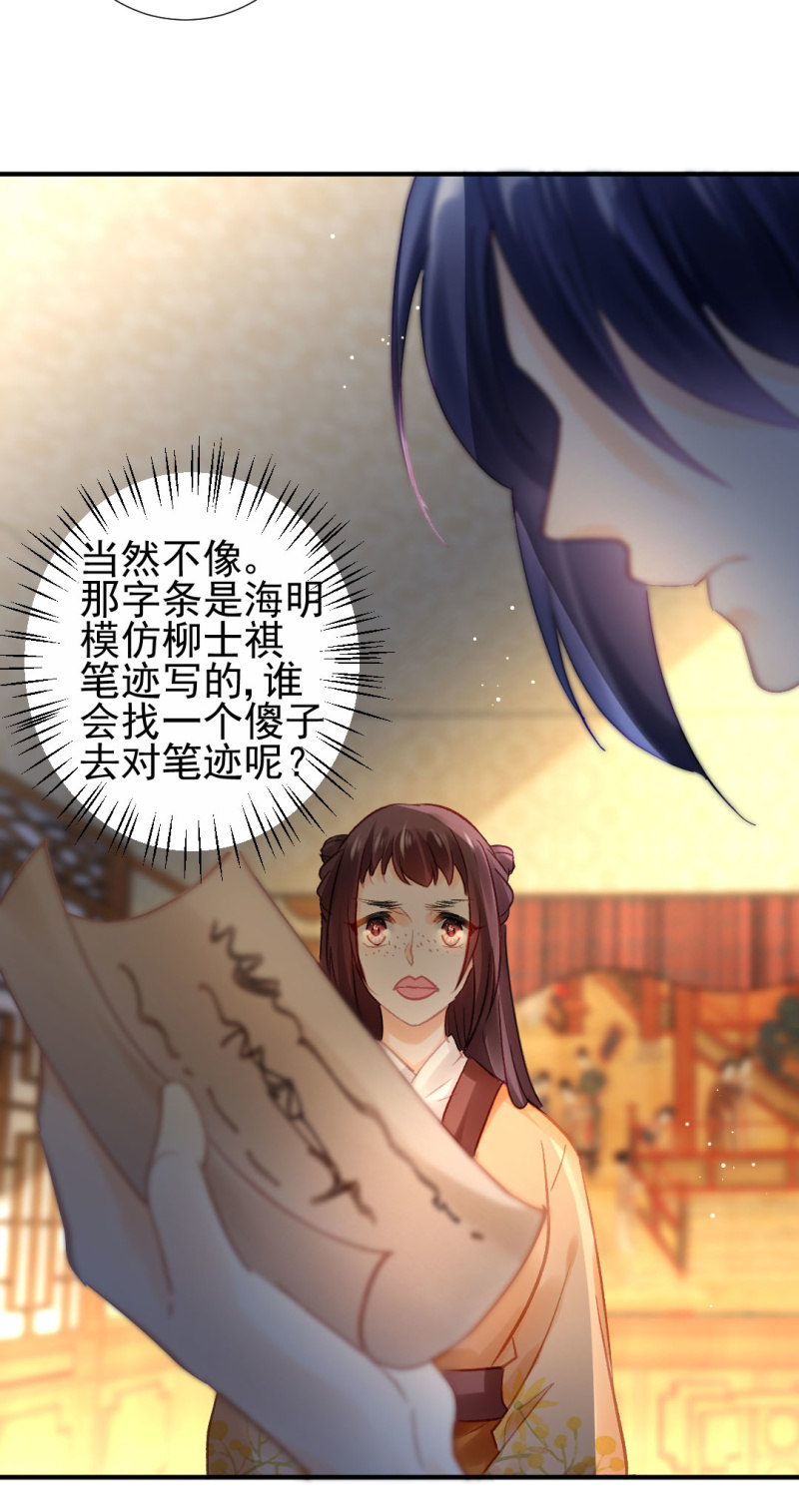 神探双骄韩漫全集-对峙无删减无遮挡章节图片 