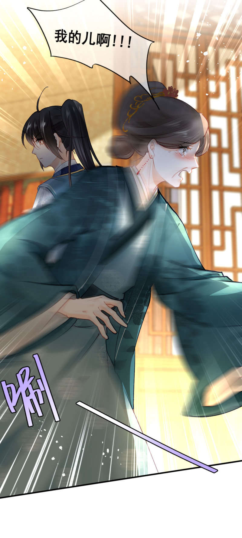 神探双骄韩漫全集-对峙无删减无遮挡章节图片 