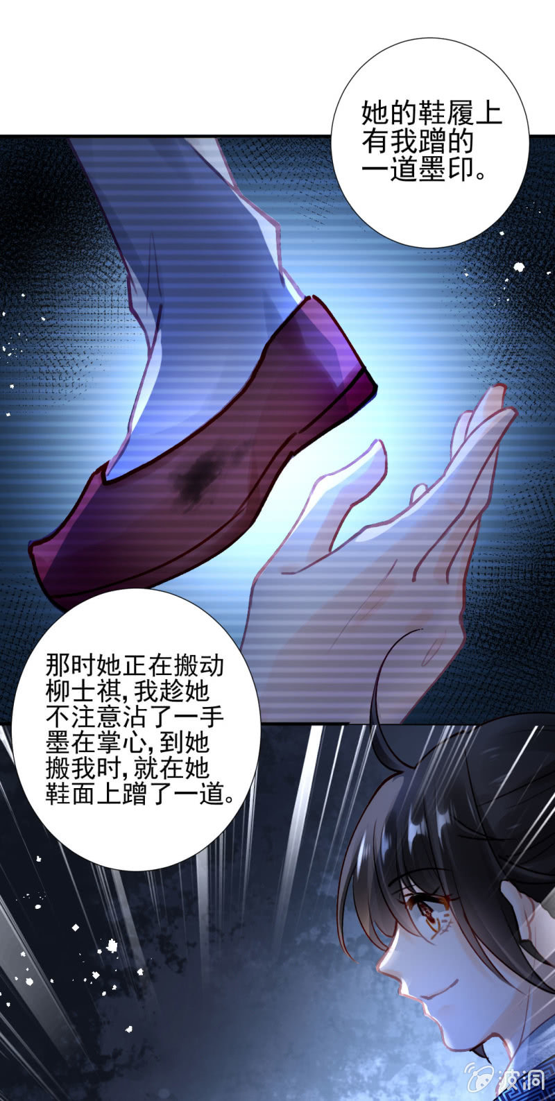 神探双骄韩漫全集-对峙无删减无遮挡章节图片 