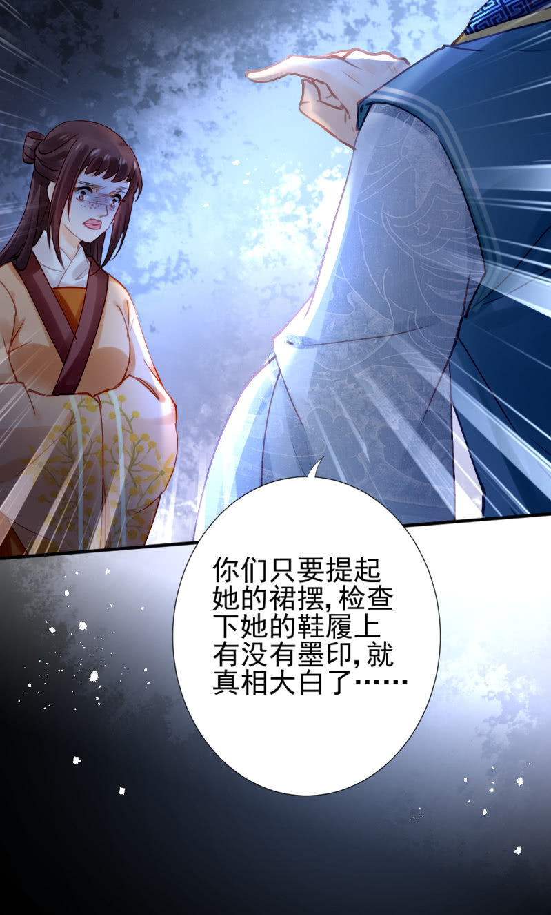 神探双骄韩漫全集-对峙无删减无遮挡章节图片 