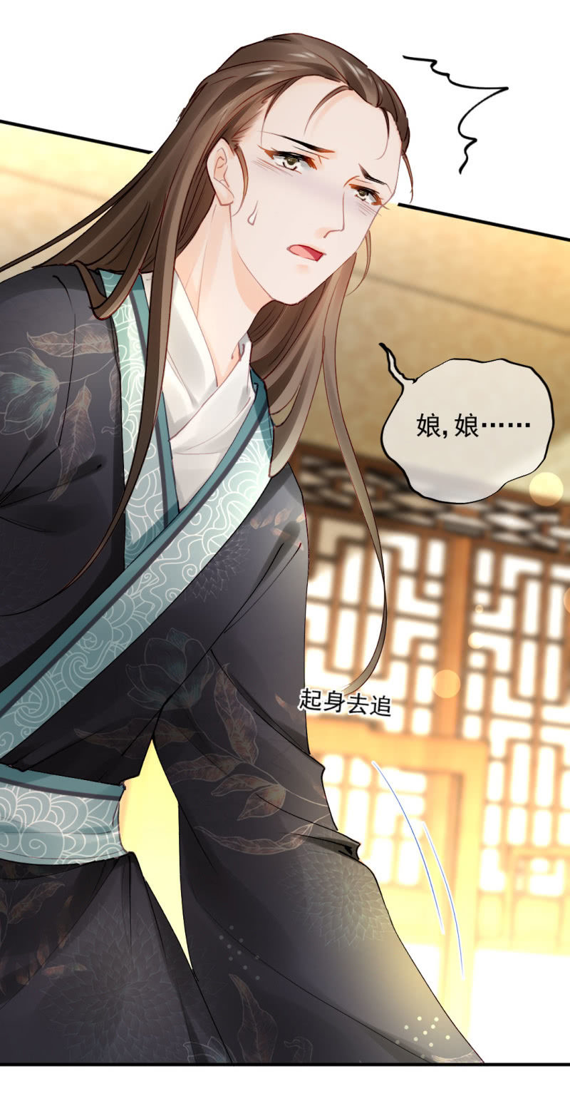 神探双骄韩漫全集-对峙无删减无遮挡章节图片 