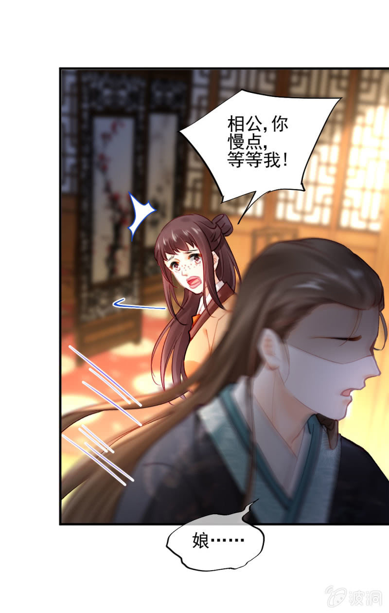 神探双骄韩漫全集-对峙无删减无遮挡章节图片 