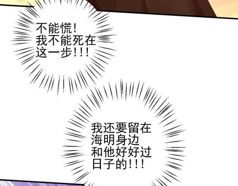 神探双骄韩漫全集-狗咬狗无删减无遮挡章节图片 