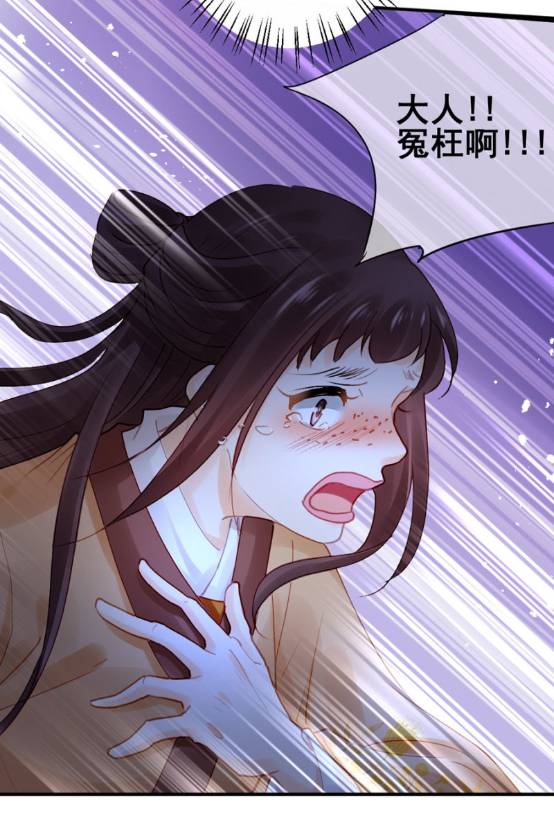 神探双骄韩漫全集-狗咬狗无删减无遮挡章节图片 