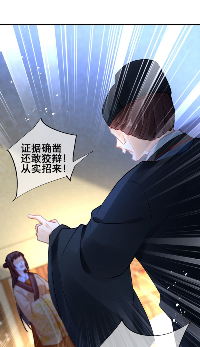 神探双骄韩漫全集-狗咬狗无删减无遮挡章节图片 