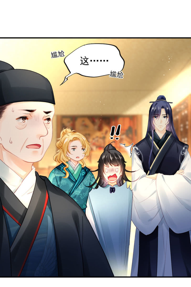 神探双骄韩漫全集-狗咬狗无删减无遮挡章节图片 