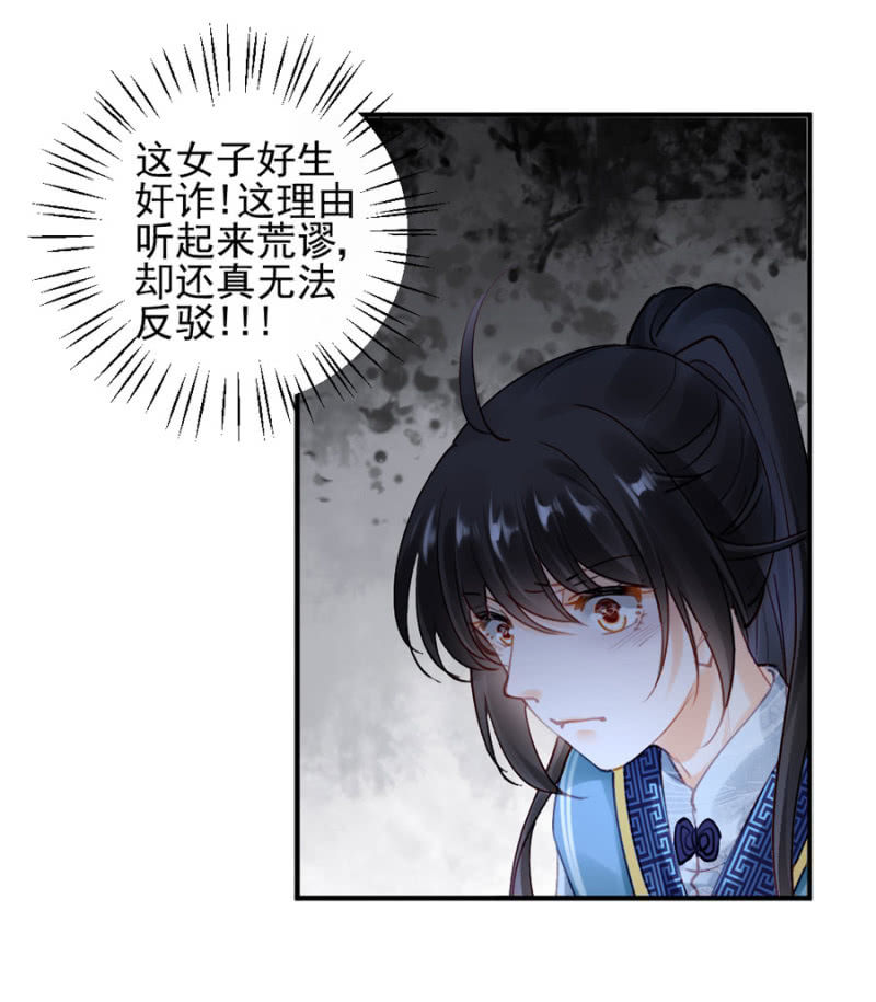 神探双骄韩漫全集-狗咬狗无删减无遮挡章节图片 