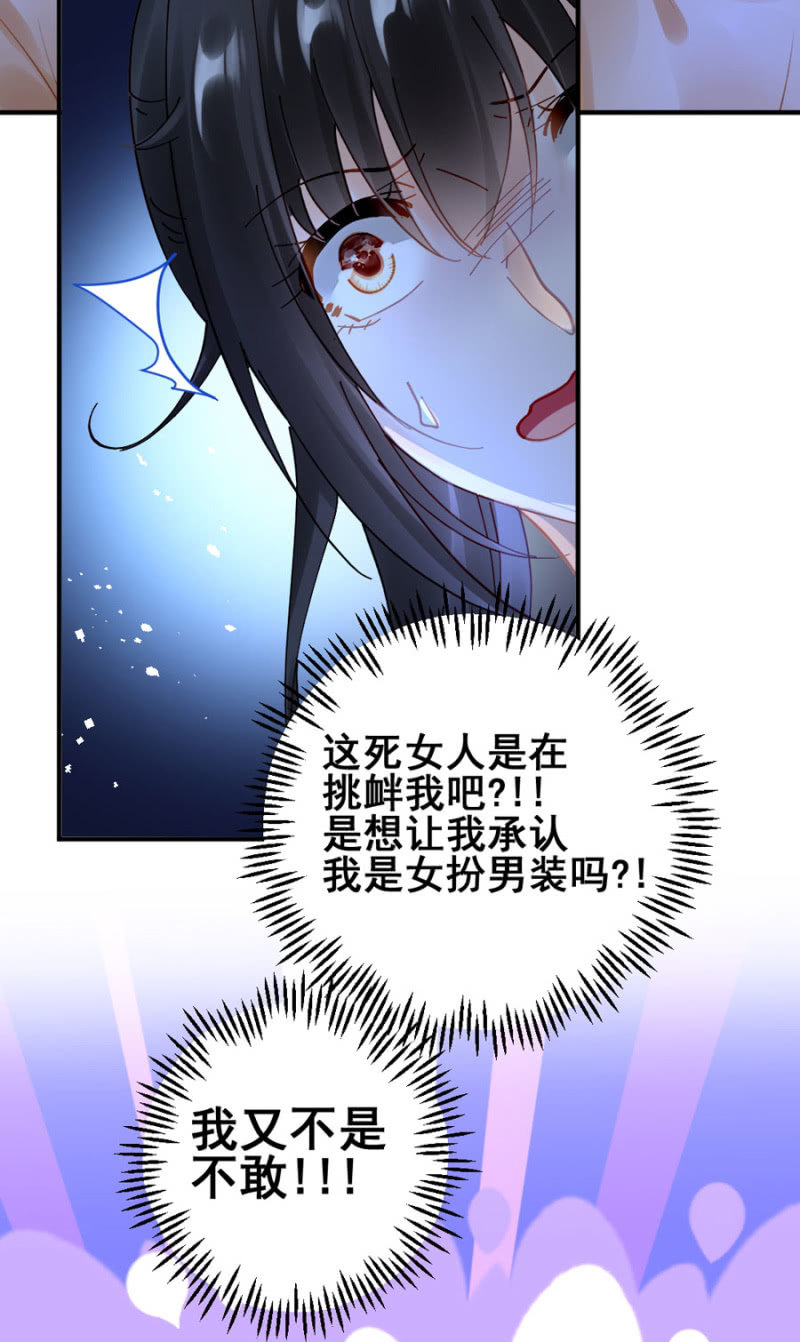 神探双骄韩漫全集-狗咬狗无删减无遮挡章节图片 