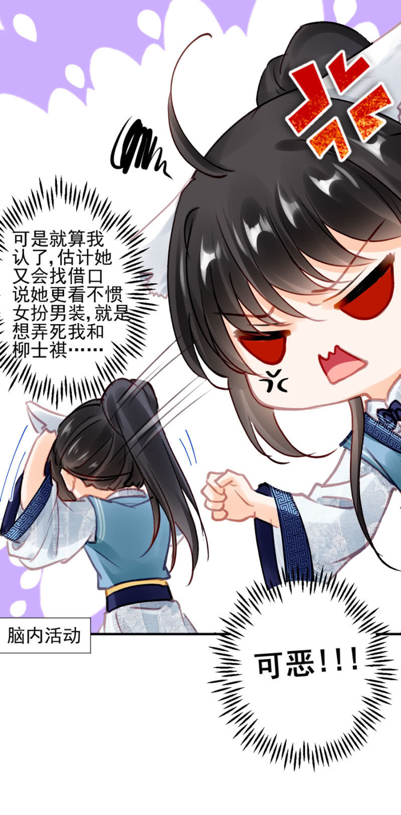 神探双骄韩漫全集-狗咬狗无删减无遮挡章节图片 