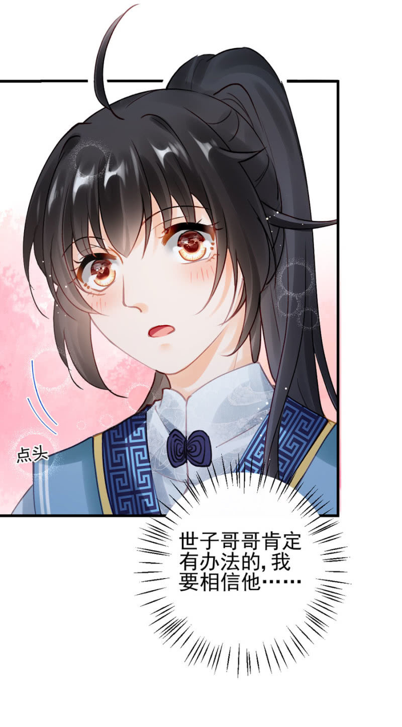 神探双骄韩漫全集-狗咬狗无删减无遮挡章节图片 