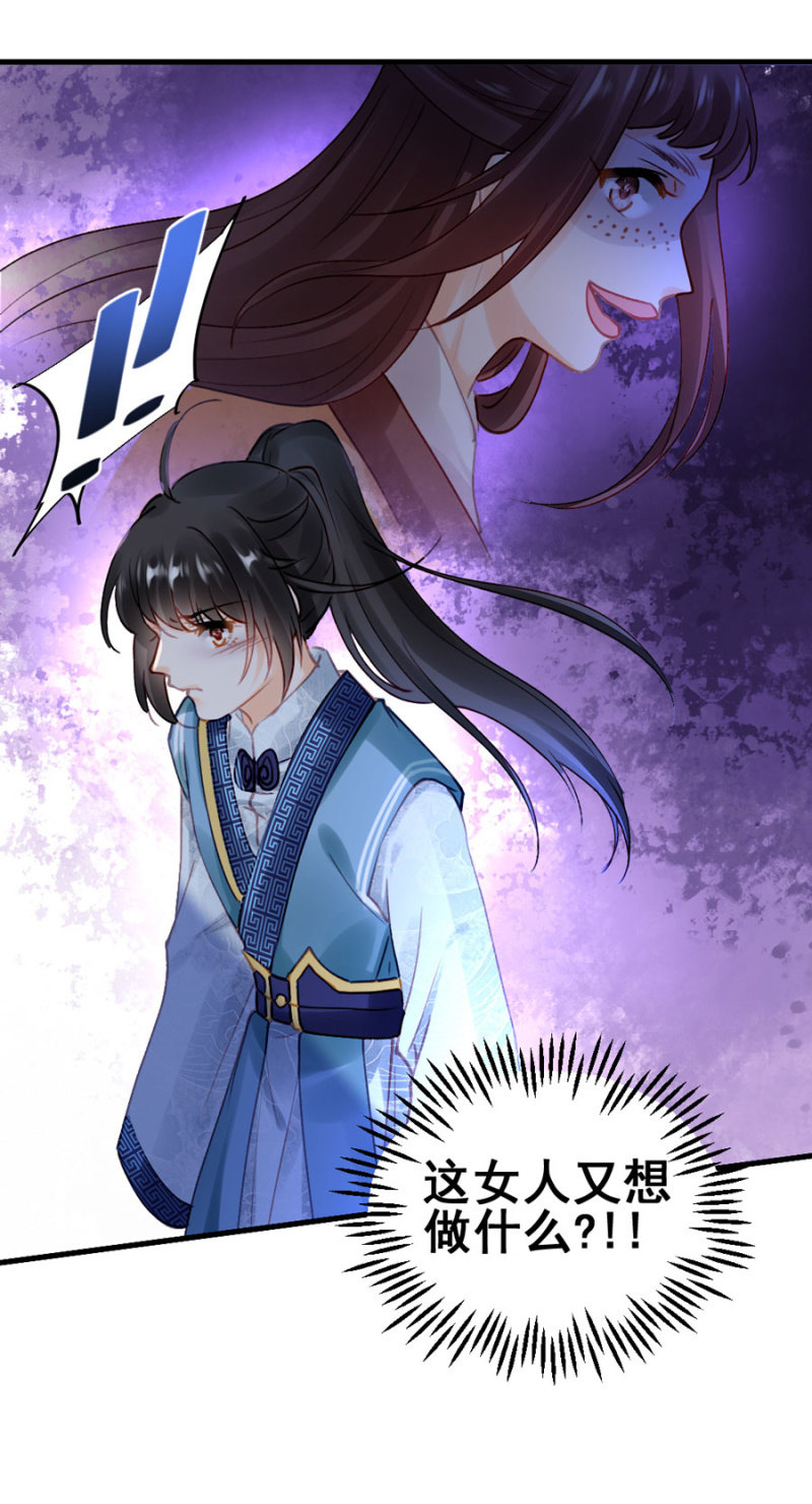 神探双骄韩漫全集-狗咬狗无删减无遮挡章节图片 