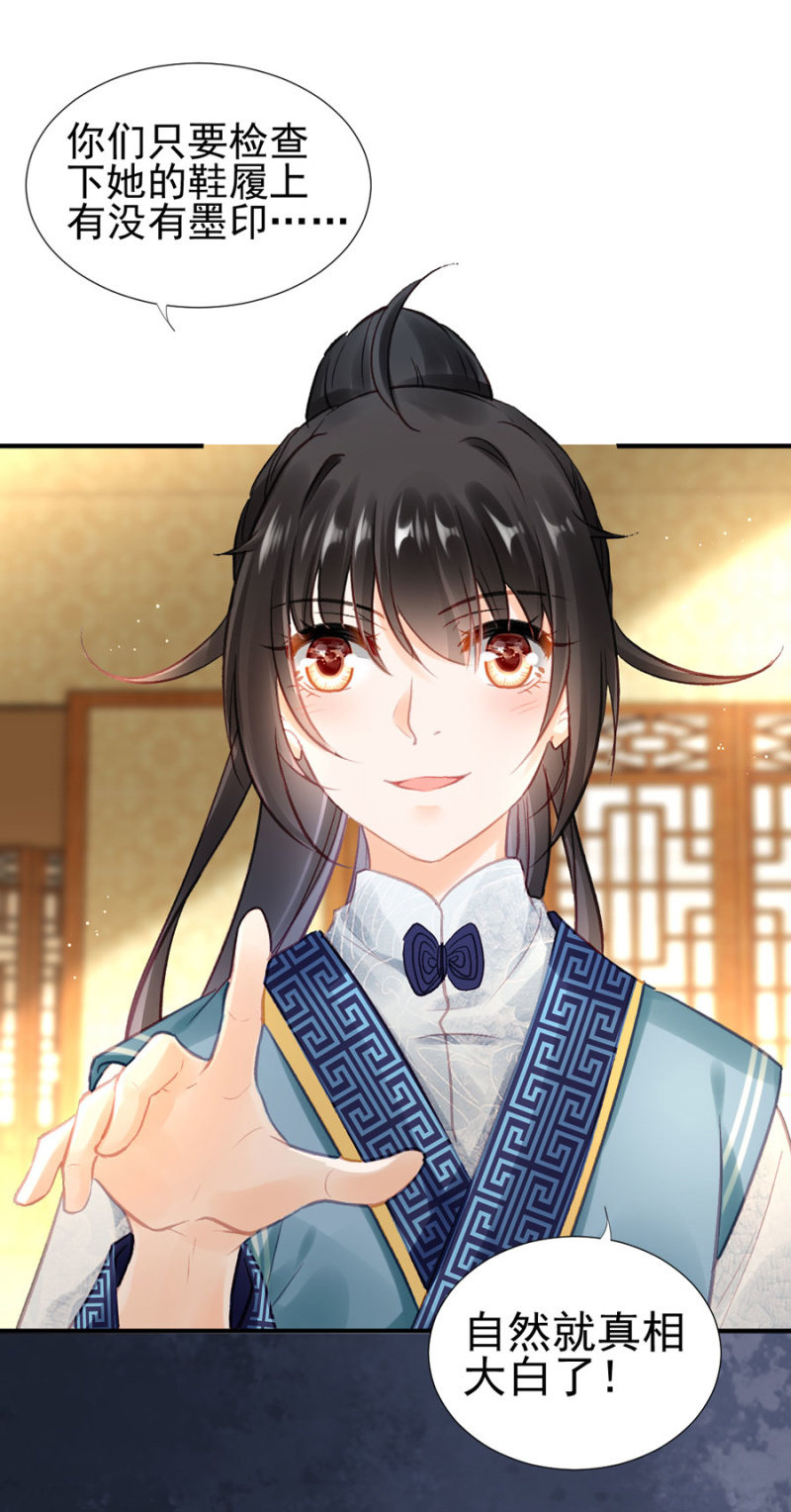 神探双骄韩漫全集-狗咬狗无删减无遮挡章节图片 