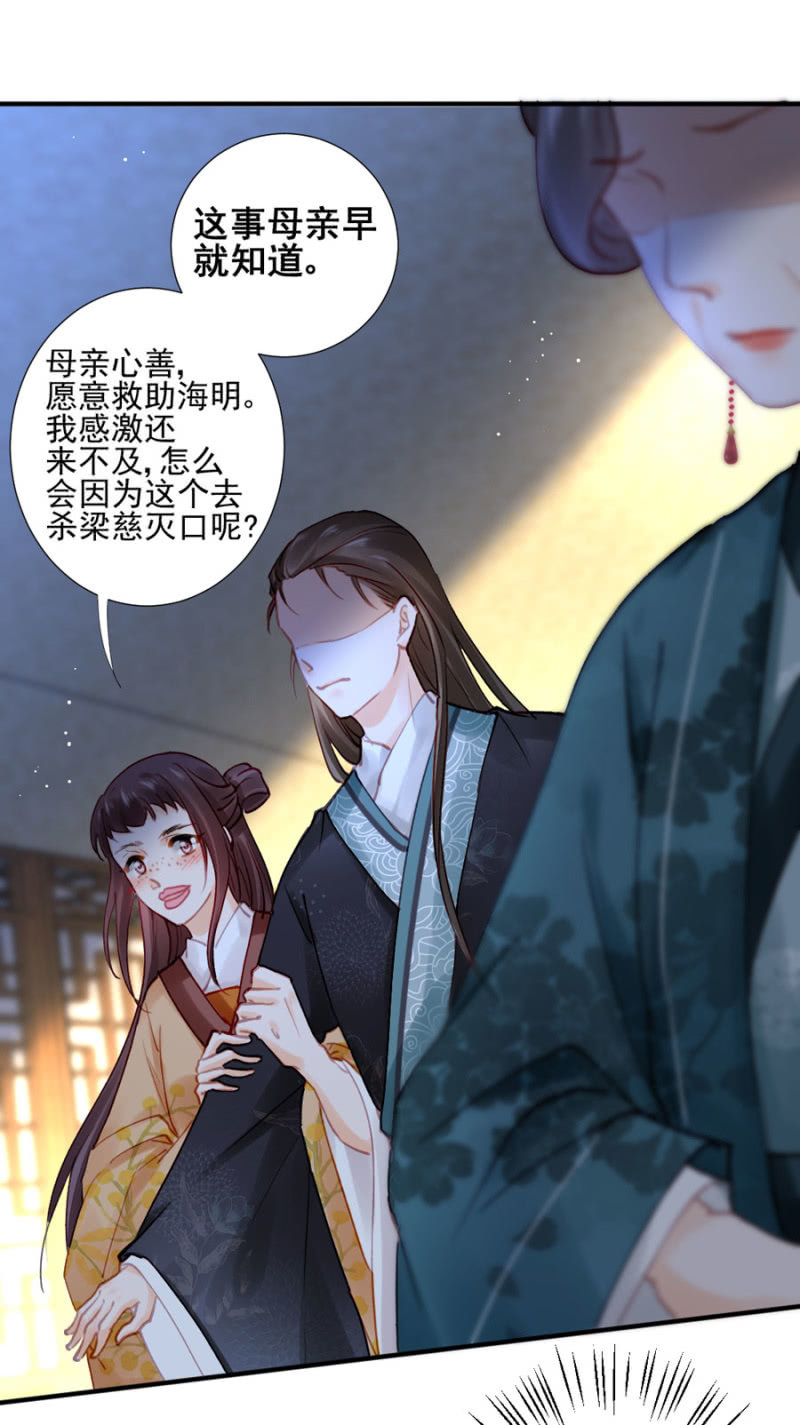 神探双骄韩漫全集-狗咬狗无删减无遮挡章节图片 