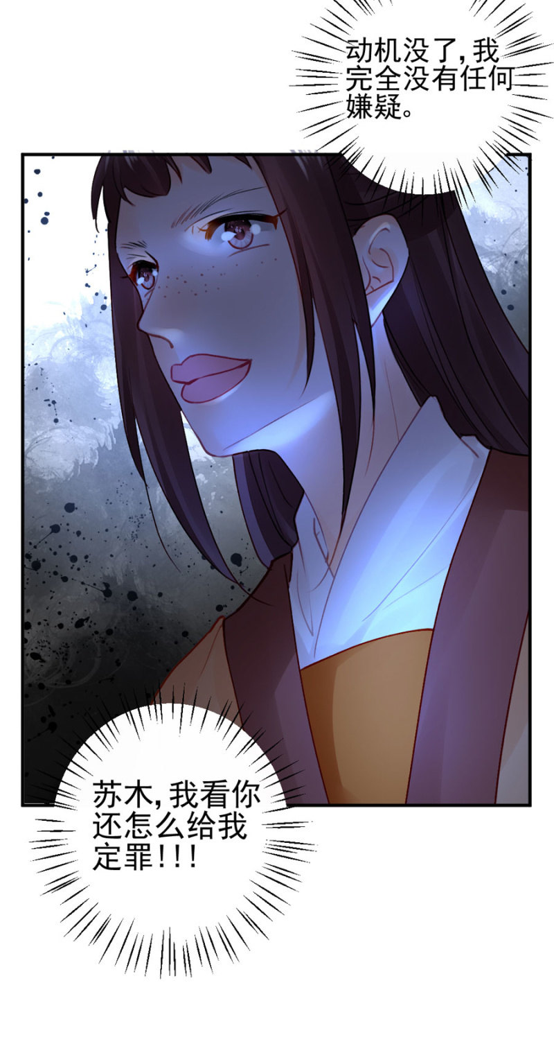 神探双骄韩漫全集-狗咬狗无删减无遮挡章节图片 