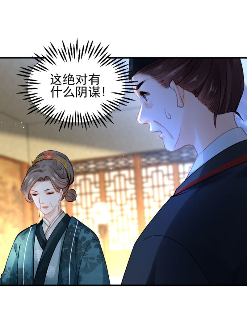 神探双骄韩漫全集-狗咬狗无删减无遮挡章节图片 
