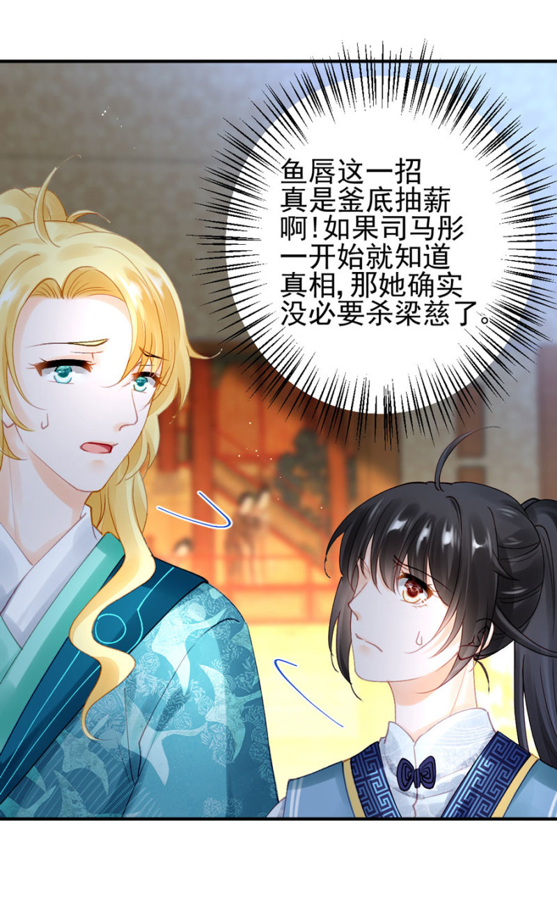 神探双骄韩漫全集-狗咬狗无删减无遮挡章节图片 