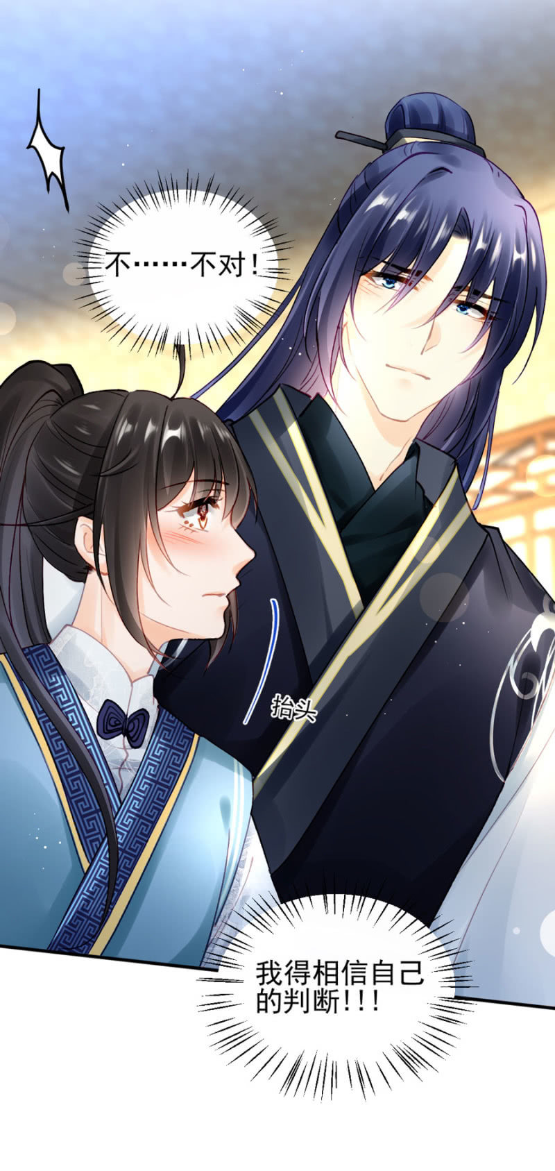 神探双骄韩漫全集-狗咬狗无删减无遮挡章节图片 