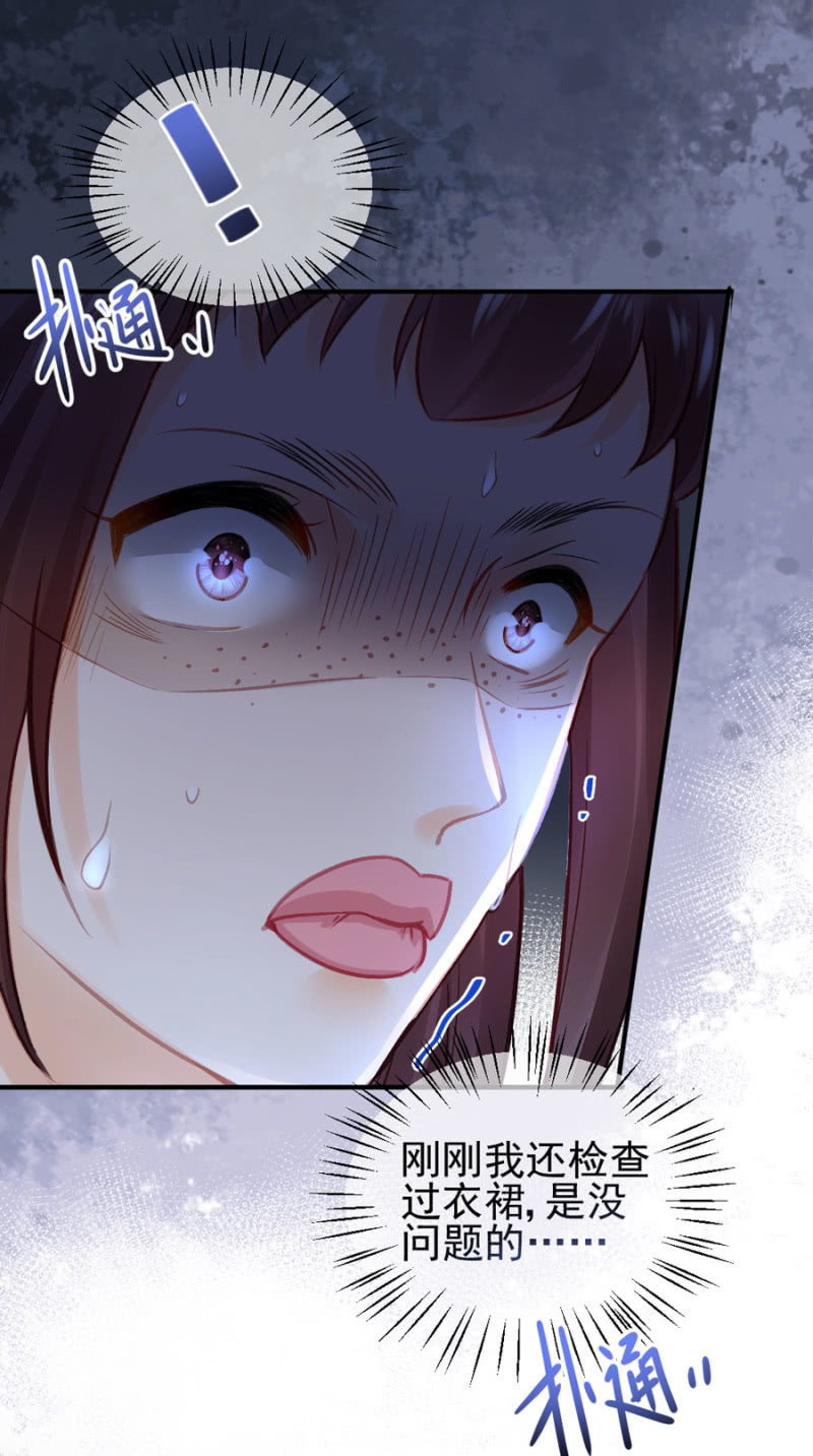 神探双骄韩漫全集-狗咬狗无删减无遮挡章节图片 