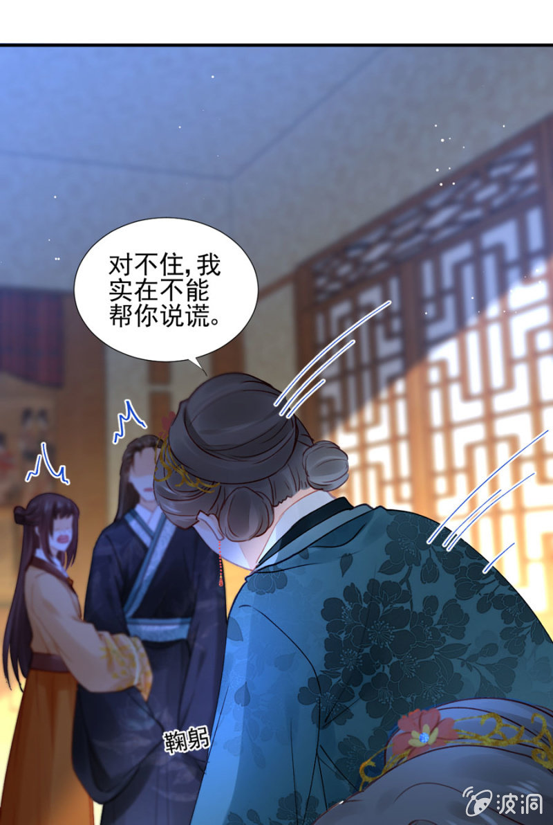 神探双骄韩漫全集-狗咬狗无删减无遮挡章节图片 