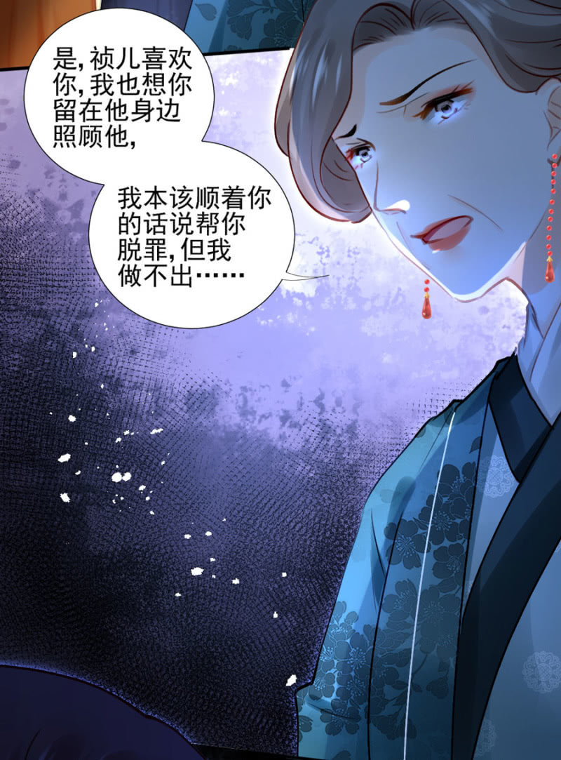 神探双骄韩漫全集-狗咬狗无删减无遮挡章节图片 